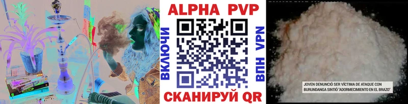 Виды наркотиков купить Симферополь Cocaine Метамфетамин Амфетамин Каннабис Альфа ПВП
