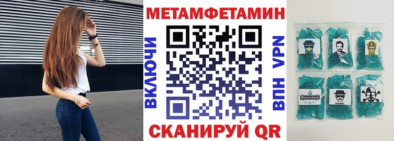 даркнет сайт  Симферополь  АМФ 97% 