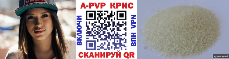 Alpha PVP мука  дарнет шоп  Симферополь 