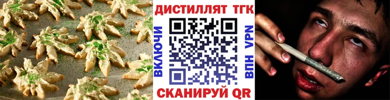 купить наркотики цена  Симферополь  Cannafood конопля 