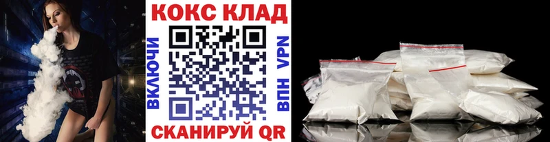 нарко площадка официальный сайт  Симферополь  Cocaine 99% 