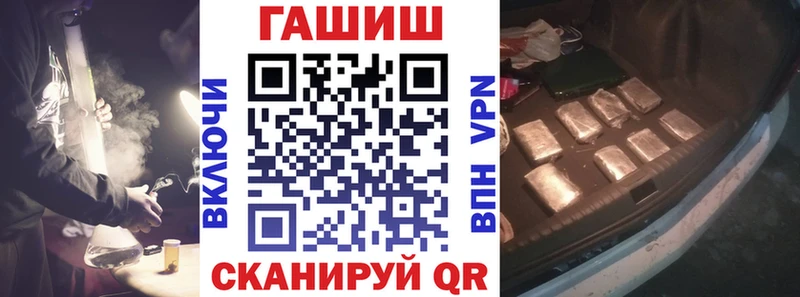 Гашиш 40% ТГК продажа наркотиков Симферополь