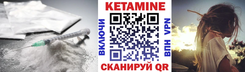 КЕТАМИН VHQ  как найти закладки  Симферополь 