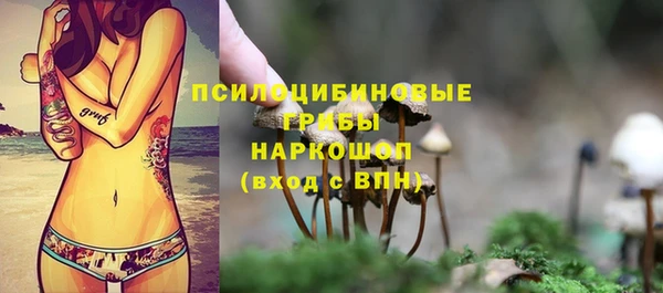 бутик Абдулино
