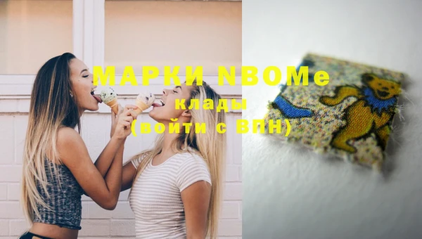 бутик Абдулино