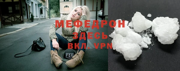 соль курить ск Абаза