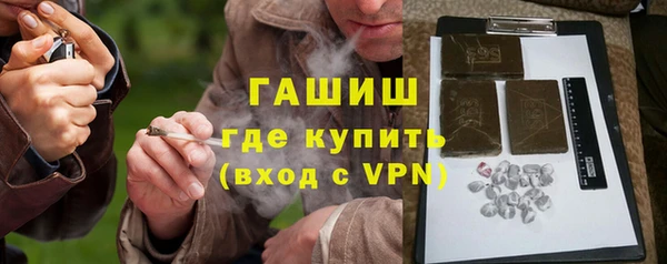 соль курить ск Абаза