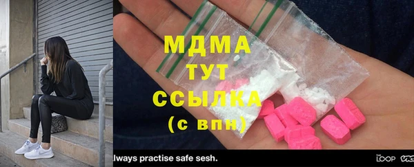 соль курить ск Абаза