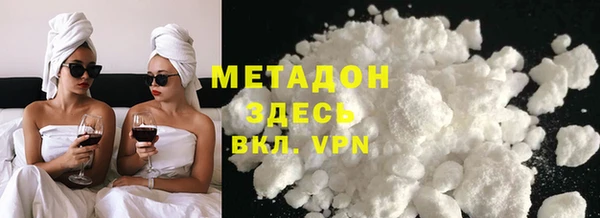 соль курить ск Абаза