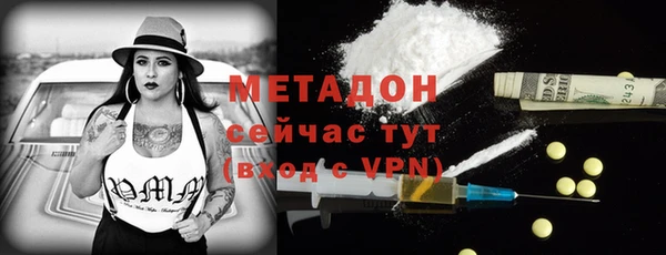 соль курить ск Абаза