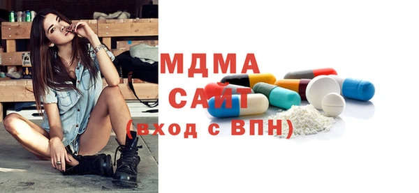 бутик Абдулино