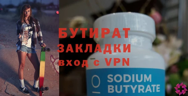 бутик Абдулино