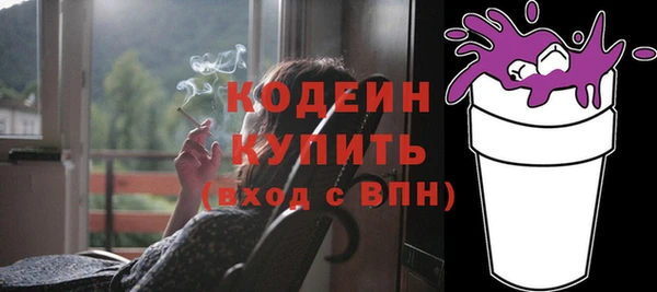соль курить ск Абаза