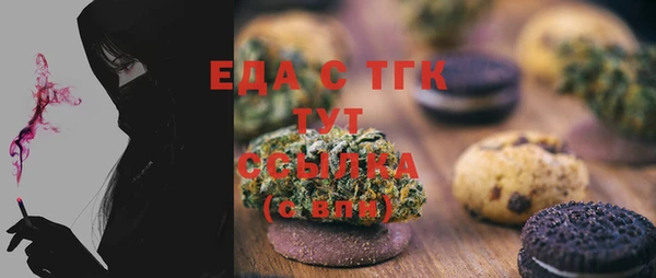 соль курить ск Абаза
