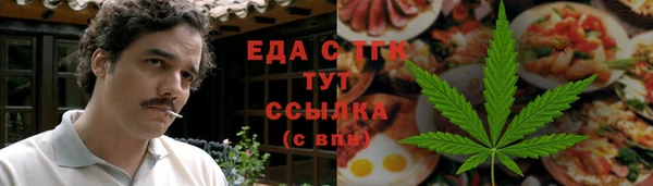 бутик Абдулино
