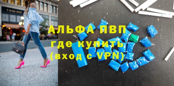 соль курить ск Абаза