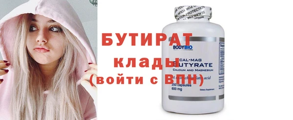 бутик Абдулино