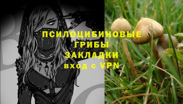 бутик Абдулино