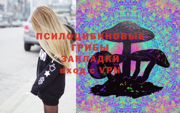 бутик Абдулино