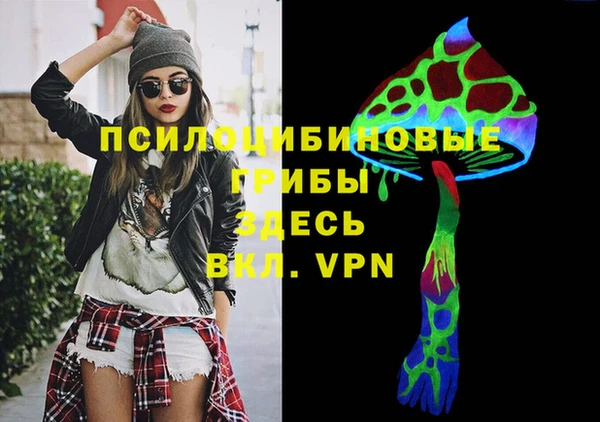 мефедрон VHQ Кущёвская