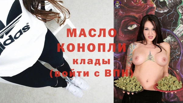 соль курить ск Абаза