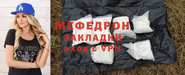 бутик Абдулино