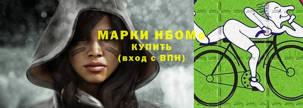 бутик Абдулино