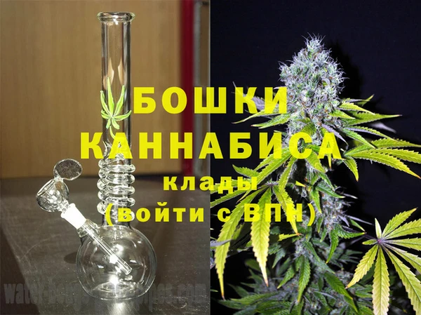 бутик Абдулино