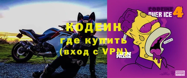 бутик Абдулино