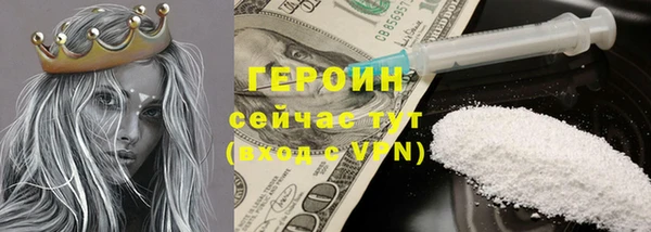 соль курить ск Абаза