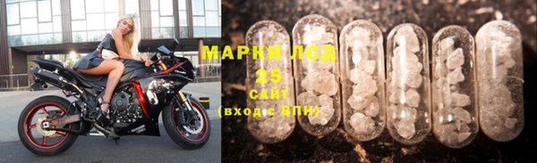 соль курить ск Абаза