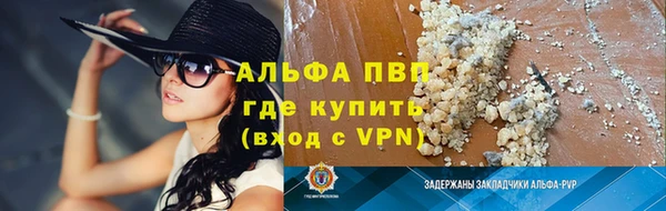 бутик Абдулино