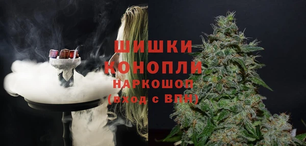 бутик Абдулино