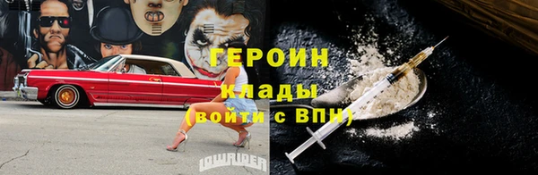 соль курить ск Абаза