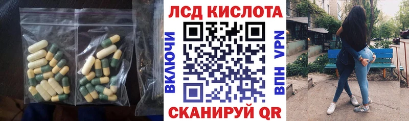 LSD-25 экстази кислота Симферополь