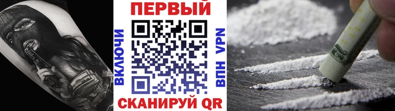 закладка  Симферополь  МЕТАМФЕТАМИН кристалл 