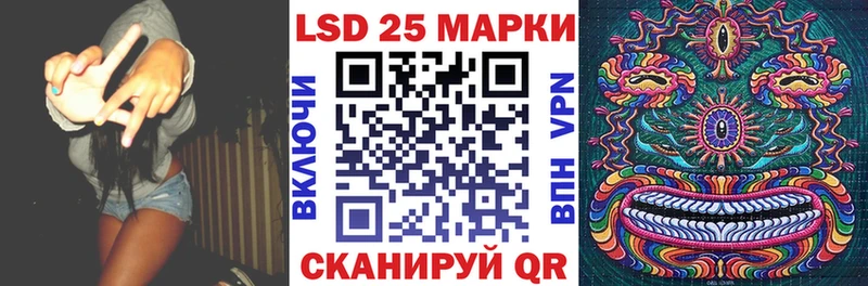 Марки N-bome 1,5мг Симферополь