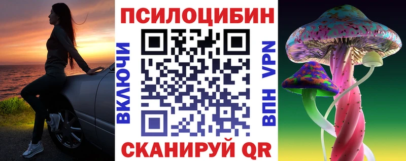 мориарти состав  Симферополь  Галлюциногенные грибы мухоморы 